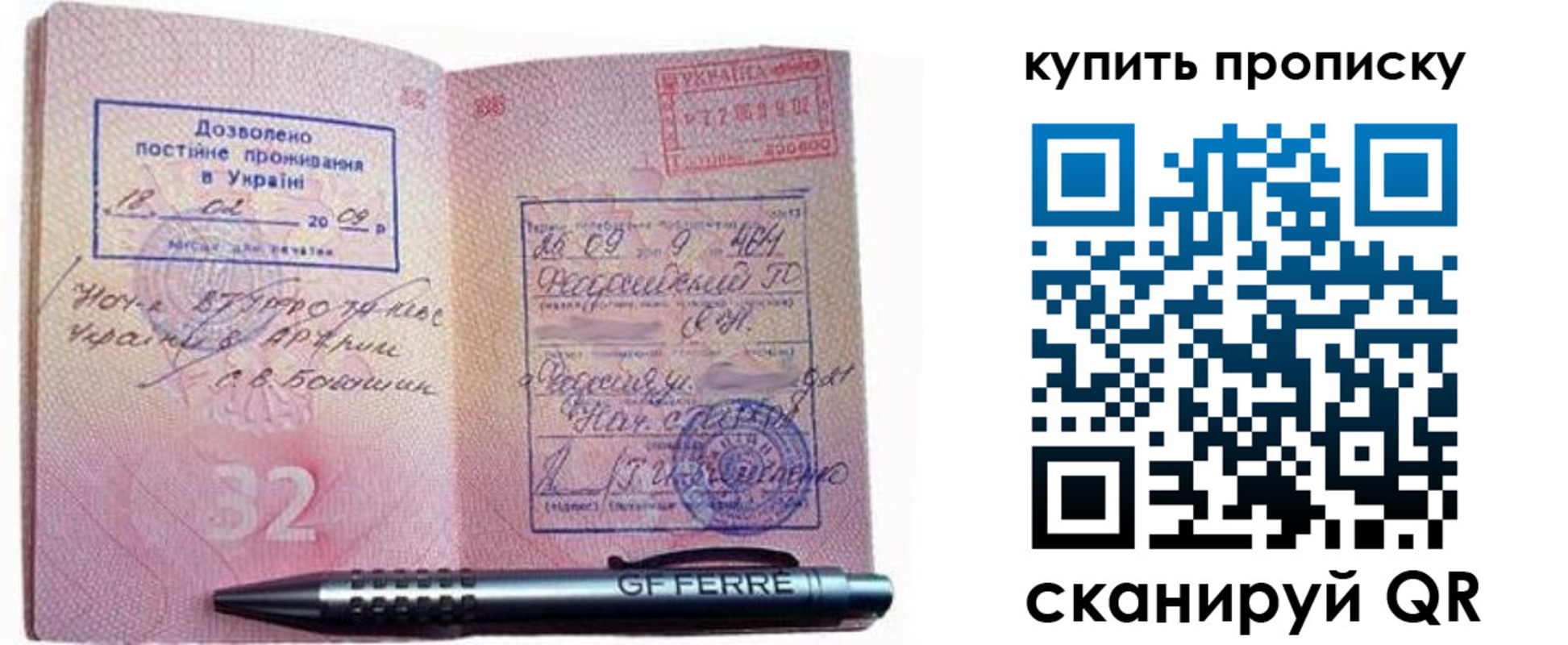 прописка иностранных граждан в Керчи