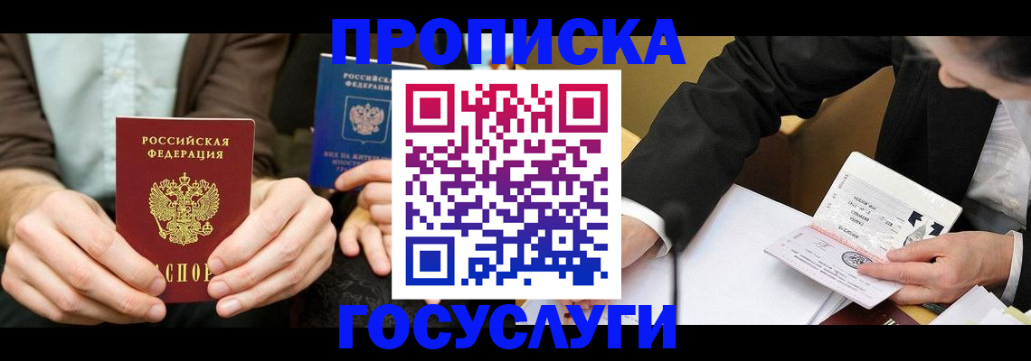 регистрация для дет. сада в Керчи