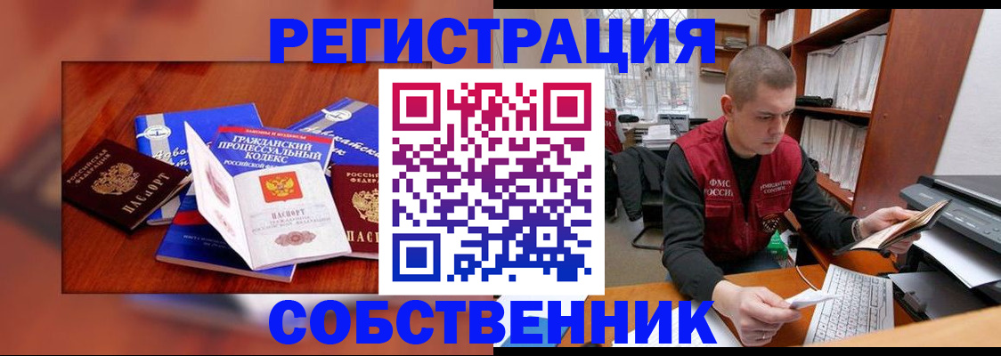 форма 3 в Керчи